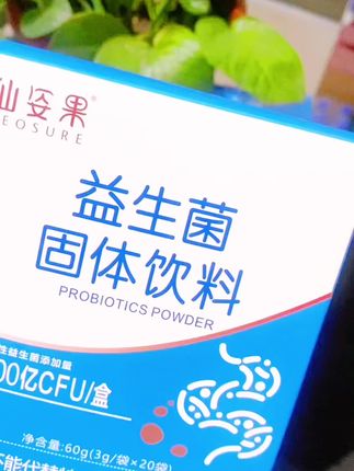 视频同款在橱窗