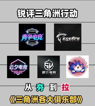 下期你还想看我测哪个俱乐部欢迎留言#三角洲行动 #三角洲护航俱乐部 #三角洲俱乐部测评