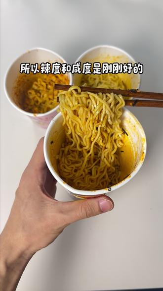 无美颜无滤镜原相机
实时测评芝士、奶油、原味火鸡面杯面
#火鸡面 #测评 #杯面 #零食 #速食美食