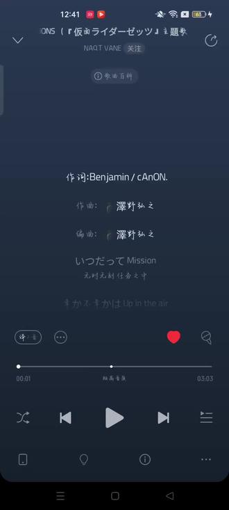 假面骑士zzz主题曲半改