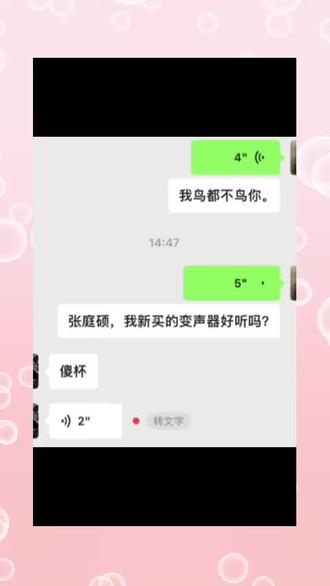 我每天这样骚扰我的诡秘#变声器# #整蛊