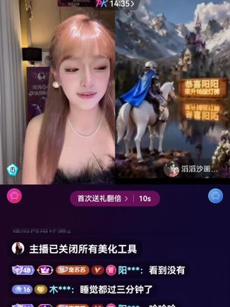 16级灯牌沙画连麦视频制作,大哥16级灯牌仪式感,灯牌升级。 16级灯牌沙画连麦视频制作,大哥16级灯牌仪式感,灯牌升级。#16级灯牌#沙画连麦 #沙画连麦送祝福 #沙画连麦送祝福怎么收费 #灯牌升级