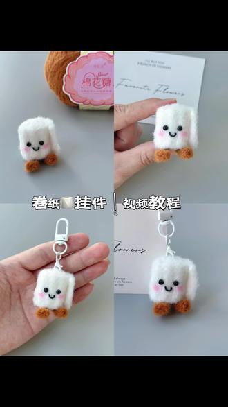 钩织 🧻迷你小卷纸挂件/视频教程 钩针简单,新手友好
用线🧶@雪妃尔毛线 棉花糖
颜色🎨 01纯白 36棕色
钩针🔨2.3
图解@什么都不会 感谢分享
#手工编织零基础教学 #手工diy制作 #挂件 #爱手工爱生活 #玩毛线