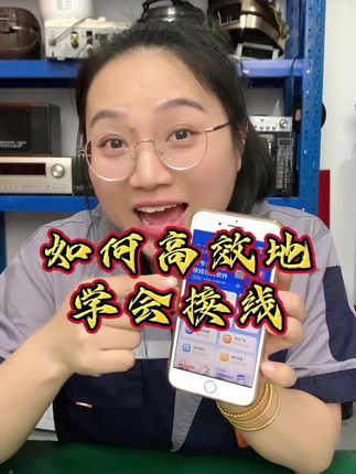 如何快速高效地练接线#接线大师 #电工接线 #电工知识 #电工教学