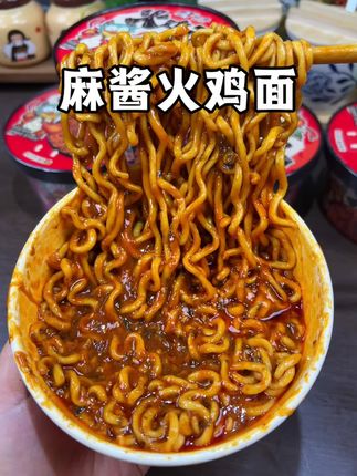 麻酱配火鸡面黏糊糊的,真的又香又辣,太过瘾了!#宛禾麻酱火鸡面 #火鸡面#速食美食 #夜宵#泡面