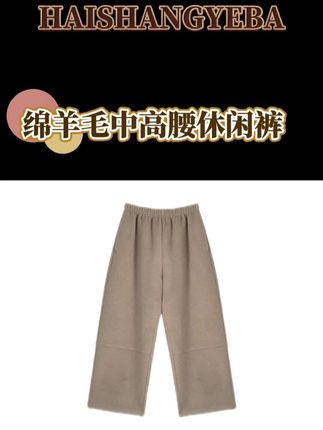 #早秋冷冽又随性的气质穿搭 【海上叶爸】新款2025秋冬百搭绵羊毛中高腰极简纯色直筒休闲裤#海上yeba #极简穿搭 #时尚穿搭女装 #谁穿谁好看特别有女人味