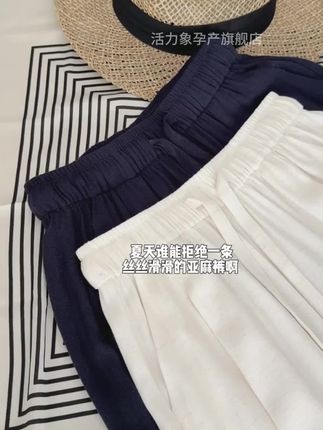 小孕妇们都去穿这条时尚舒适又慵懒百搭的孕妇亚麻拉拉裤 双侧猪鼻扣抽绳设计可调节大小,专为孕妈设计拉拉布口袋弹力升级不勒孕肚,上身效果遮肉显瘦显腿长推荐孕妈们都去试一下哦#一个身体两个心跳 #孕妇亚麻裤#孕妇棉麻裤#孕妇夏季裤子#孕妇阔腿裤