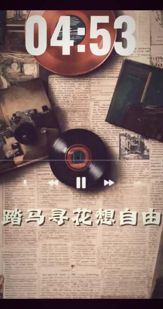 5分钟音乐打卡,第一百四十七天。每次只花5分钟,简单又容易坚持
#365天打卡挑战 #抖音打卡 #抖音极速版打卡 #创作者服务中心 #5分钟