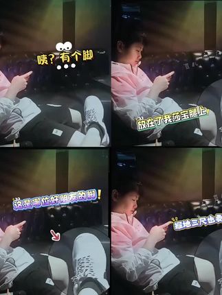 又是一个没有见过的视频#5114 #有点上头