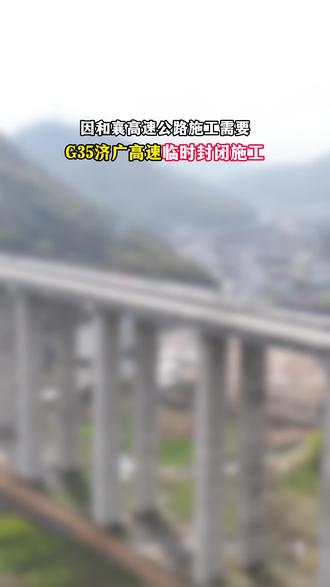 封闭施工,注意绕行#六安 #封路