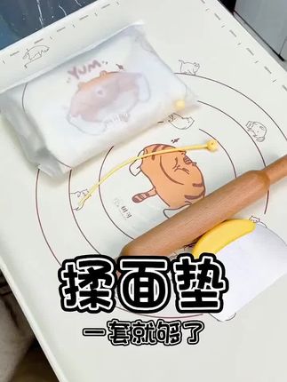 做面食的垫搭档,揉面不沾面,擀面不乱跑,材质安全无异味,选面垫就选树可的#揉面垫#硅胶揉面垫#树可@DOU+小助手