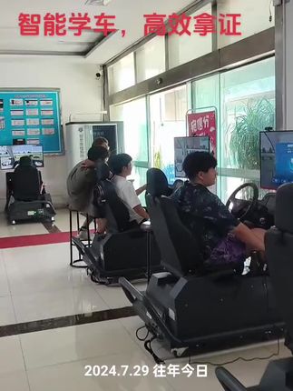智能学车,高效拿证!#关注教练学车不迷路 #科一科四理论答题方法和技巧 #交通驾校欢迎您