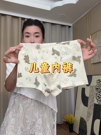 #母婴好物 #透气舒适 #儿童内裤 #面料柔软舒适 #超便宜超划算
