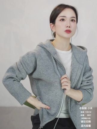 #每日推荐 #穿搭无边界 #温柔的你穿搭 #种草好物推荐 #外套分享