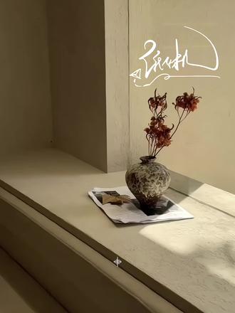 Always him.
#纸飞机 #煊赫 #杨煊 #汤君赫