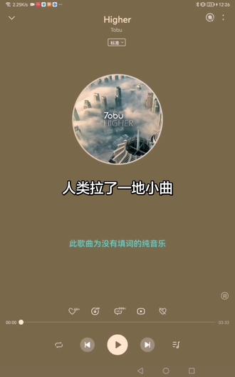 人类拉了一地小曲儿来了