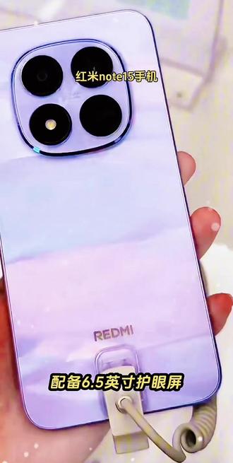 #红米note15 #数码产品#数码科技#好物分享#电子产品 小米 REDMI Note 15 5G 小米官方旗舰店 小米手机