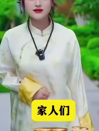 #好物推荐🔥 #贵妇膏 #三妹福利 #云南啊奎 #女人必备