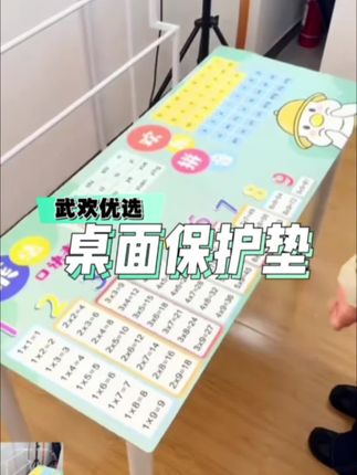 孩子书桌必备的乘法口诀桌垫,正面乘法,背面除法,还有钟表练习,让学习变得轻松有趣。#学生桌面垫 #桌面保护垫 #好物推荐🔥 #学生