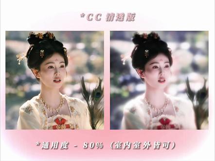 【调色思路】AE调色教程*清透版