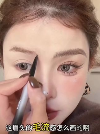 【买一赠二】蜜束精雕硬芯双头眉笔女勾勒野生眉持妆防水不易晕染 #眉笔#精雕#好物推荐