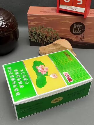 #好物推荐🔥