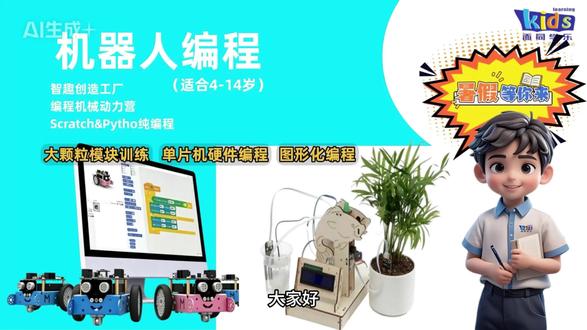 暑假班9.9.抵100