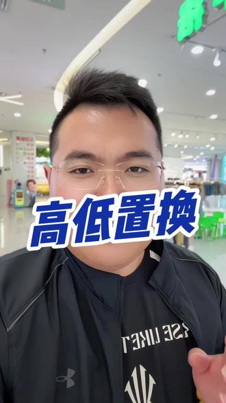 网贷真是滚雪球,越滚越多!#金融常识 #就想说点大实话 #网贷的危害