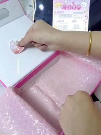 新年自嘲熊挂件 新年快乐!!!#自嘲熊 #拼豆挂件 #拼豆 #沉浸式 #接单