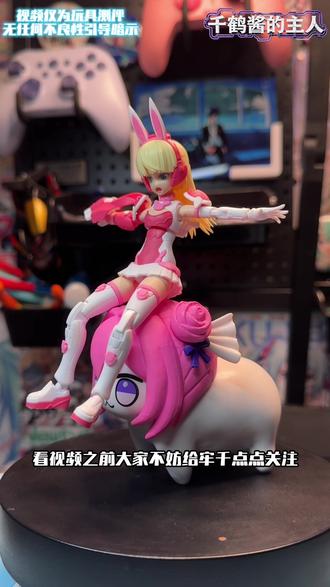 猫娘“机娘”?粉毛yyds!美优酱机娘测评!#机娘 #模型#胶佬 #手办 #手办模型