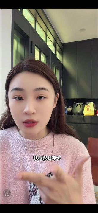 乐乐妈:乐乐过年没有来徐州,但是会去福建找他!乐乐的压岁钱家人都给了,会给乐乐存起来!#乐乐妈