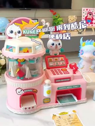 酷尼便利店,模拟经营,在家就可以当收银员了#亲子互动 #过家家玩具 #过家家 #玩具
