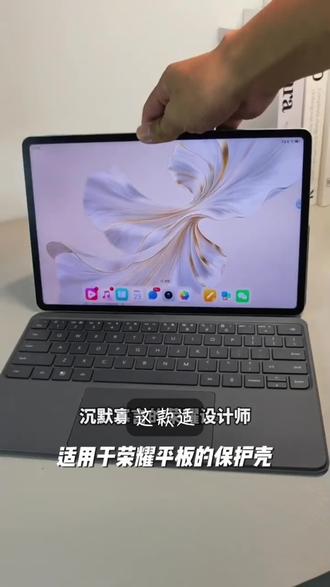 适用荣耀平板X9Pro保护壳X9360旋转保护套荣耀平板10SE11保护壳