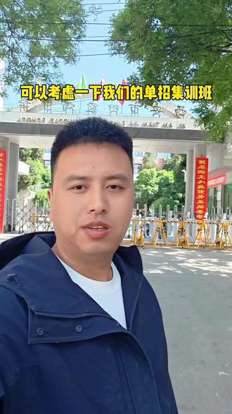 《西安市田家炳中学》低分段,打算参加单招的同学们,可以考虑一下我们的单招集训班#单招集训 #陕西单招 #西安单招 #蓝田单招 #西安市田家炳中学