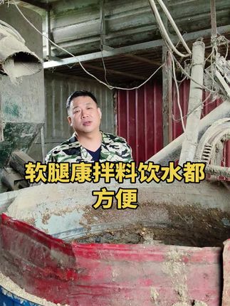 能饮水能拌料的软腿康,养鸡鸭鹅的朋友您用了吗?#鸡鸭鹅养殖 #养殖#禽病防治 #厂家实拍 #厂家