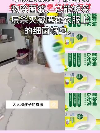 #抖音好物 #抖音好物年货节 #抖音好物在橱窗 #抖音好东西分享#抖音好货节
