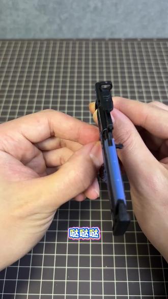 吃鸡装备已就绪! 选出你中意的武器,
一起来和平精英~
看谁能站到最后!
#大人也要玩玩具 #和平精英 #玩具枪 #男孩玩具 #cos发电计划