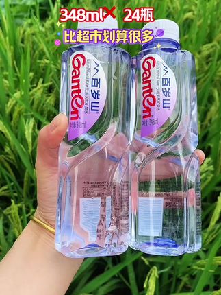 百岁山天然矿泉水 570ml/348ml*24瓶 家庭办公会议饮用水整箱包邮#食品饮料#百岁山矿泉水 #好喝不贵#超便宜超划算#我要上热门@DOU+小助手 @DOU+上热门 @DOU+小助 @抖音能量站 @DOαu十小助手 @抖音正能量