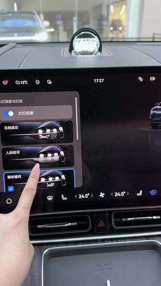 马到成功迎宾灯效,祝您马年大吉🐎 #问界OTA马上升级 #ADS三点式掉头#拍车日常 #用车体验 #汽车知识科普