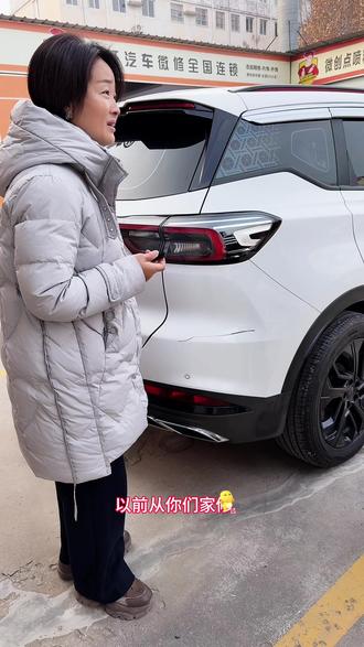 奇瑞 瑞虎7Plus 白色,右后保险杠角小刮蹭,你会怎么处理的? #汽车维修与保养 #汽车划痕修复 #汽车喷漆#汽车钣金喷漆#汽车补漆