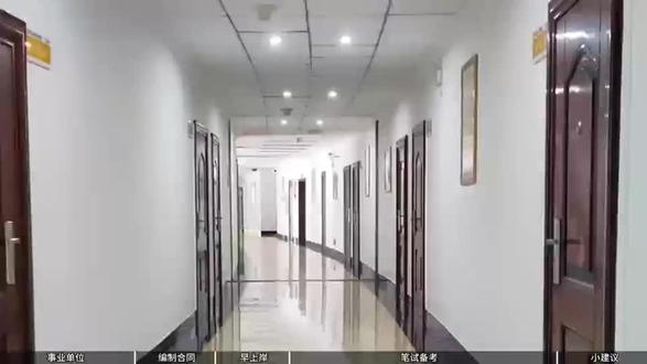 我丢!到手的编制飞了!事业单位上岸了怎么还要签三年合同?一天一个样的事业单位,想上岸四川事业单位的还是尽早上岸吧!!!#四川事业编 #备考经验 #考编#公基 #综测