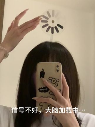 好适合我那个没脑子的朋友 #玩个很新的东西 #发箍