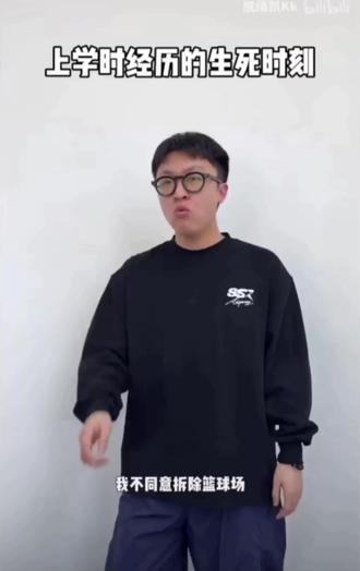 脱缰凯纯享版#脱缰凯