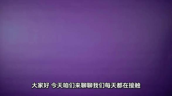电子元器件产业链解析 今天梳理了电子元器件的核心产业链,覆盖PCB、MLCC这类被动元件,还有它们上下游的关键材料。也分析了各环节龙头企业的核心业务和行业地位,顺便科普了硬件基础元器件的产业逻辑。内容仅供学习参考哈~