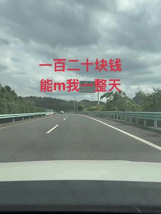 真的很累,干净的钱不好挣,好挣的钱不干净,早5:30去晚上8点才回家睡觉,一天十几个小时,一熬就是一天,120块钱能买我一整天,唉,这就是生活#打工人的心酸 #为了生活#漂泊在外