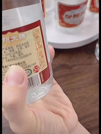 天沽【整箱6瓶纯粮酒】杏花村汾阳大曲53度清香型纯粮白酒53 天沽【整箱6瓶纯粮酒】杏花村汾阳大曲53度清香型纯粮白酒53%Vol475好酒推荐好酒推荐好酒推荐好酒推荐好酒推荐