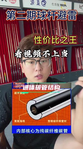 看视频不上当 今日性价比之王-塔里克