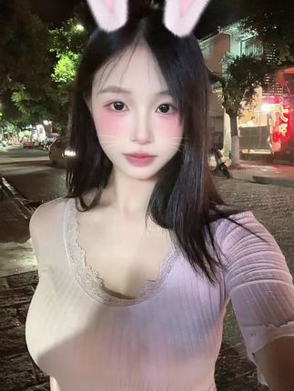 嗯#嗯