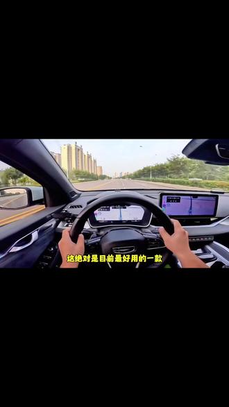 智全云联20款25款星瑞中控屏缤越帝豪车载苹果无线carplay导航#汽车用品#无线车机盒