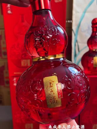 金六福 #白酒 #送礼佳品 好酒不贵 #纯粮酿造好喝不上头 #好酒送到家 #送礼白酒推荐